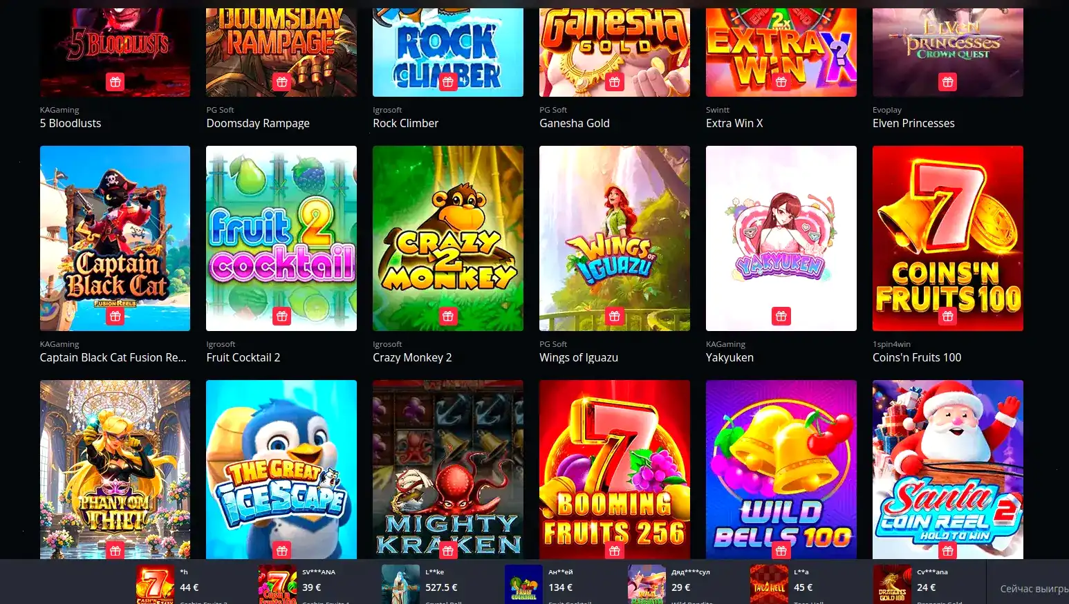 Игровой интерфейс казино Р7 с автоматами