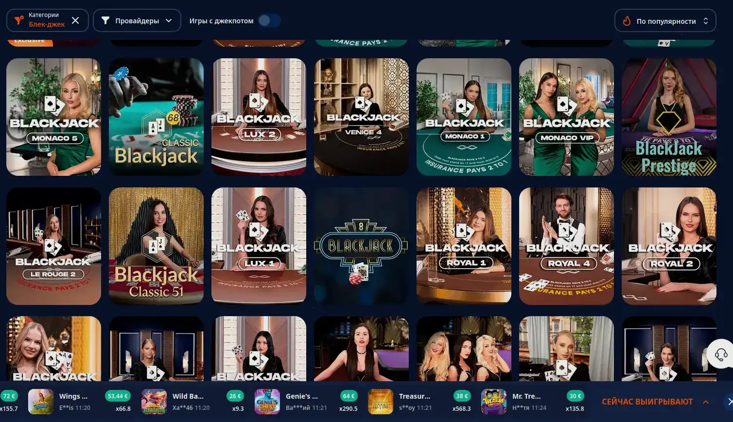 Джекпот и крупные выигрыши в Р7 казино